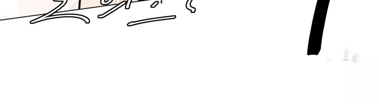 Between The Sheets Chapter 31 - Page 71