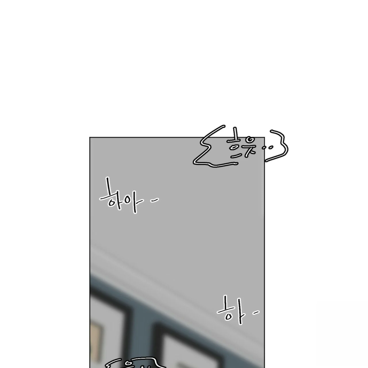 Between The Sheets Chapter 31 - Page 72