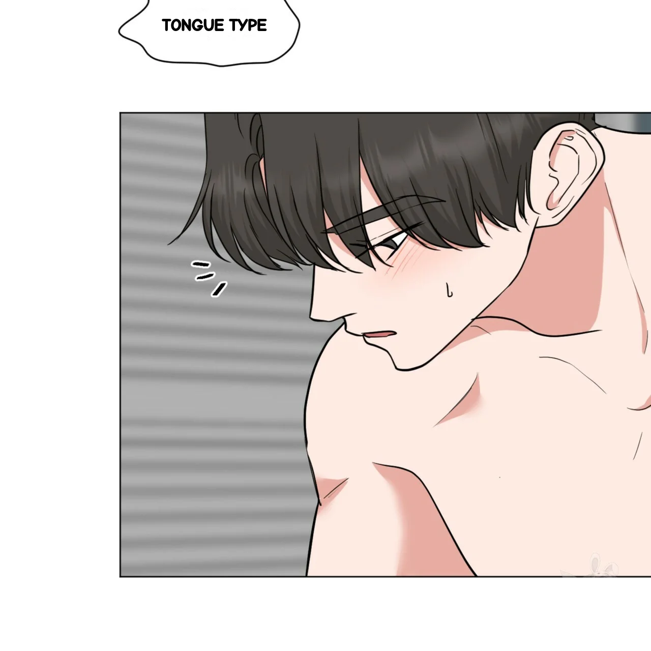 Between The Sheets Chapter 31 - Page 74