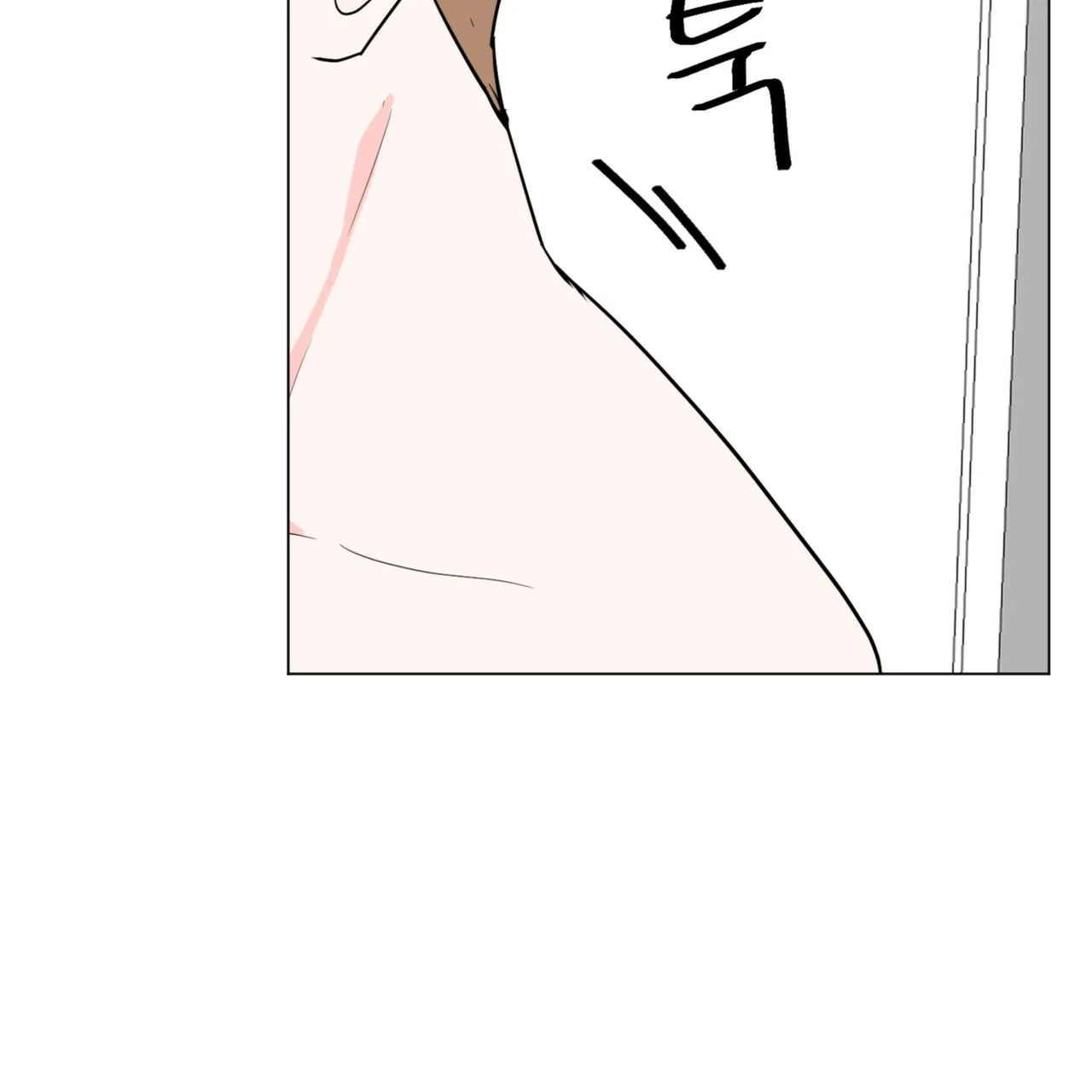 Between The Sheets Chapter 31 - Page 80