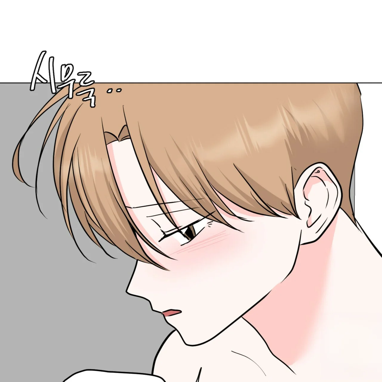 Between The Sheets Chapter 31 - Page 81