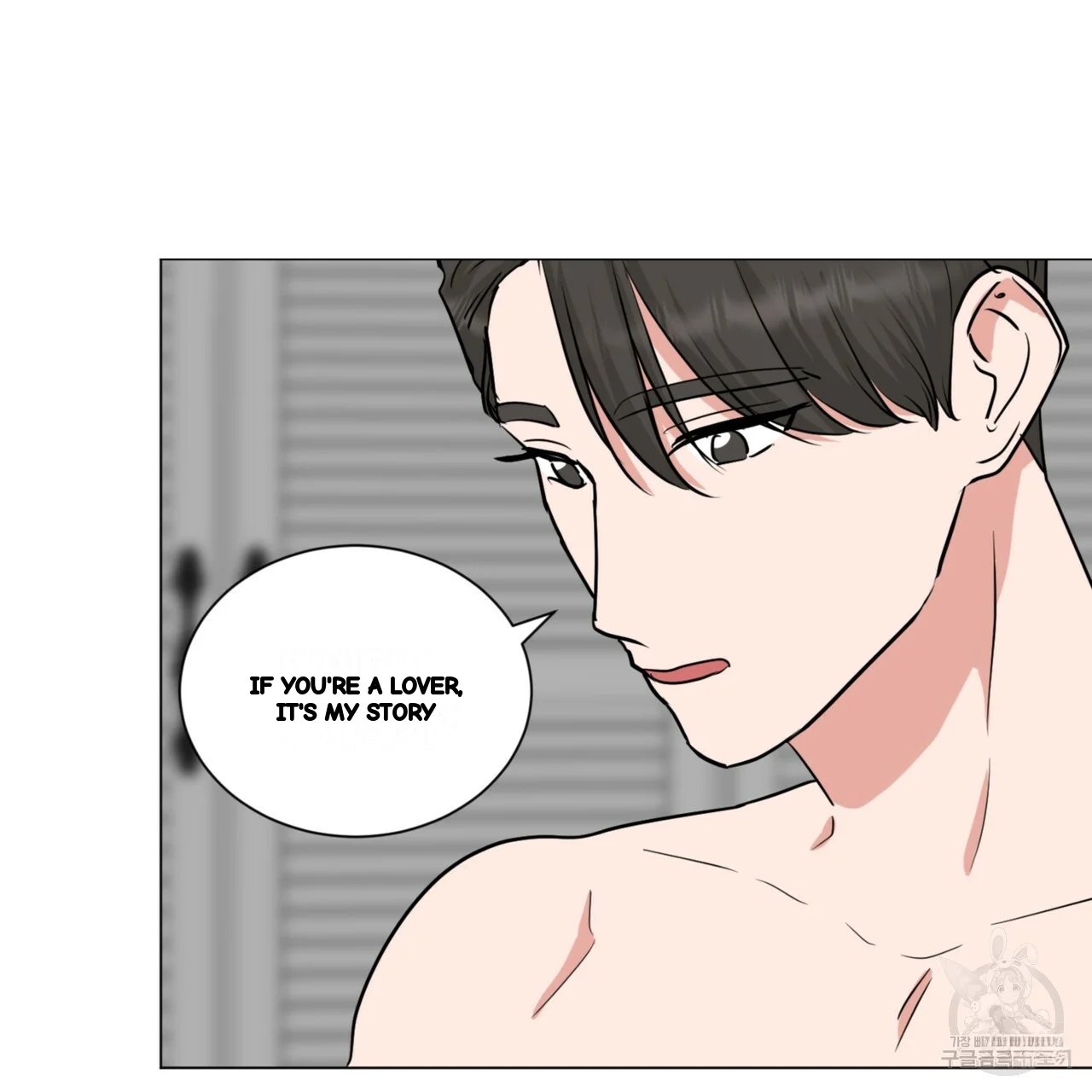 Between The Sheets Chapter 31 - Page 86
