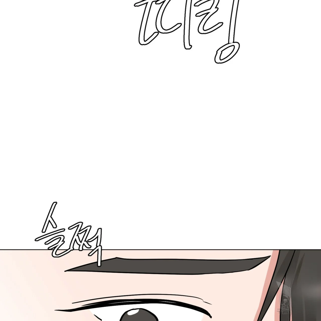 Between The Sheets Chapter 31 - Page 90