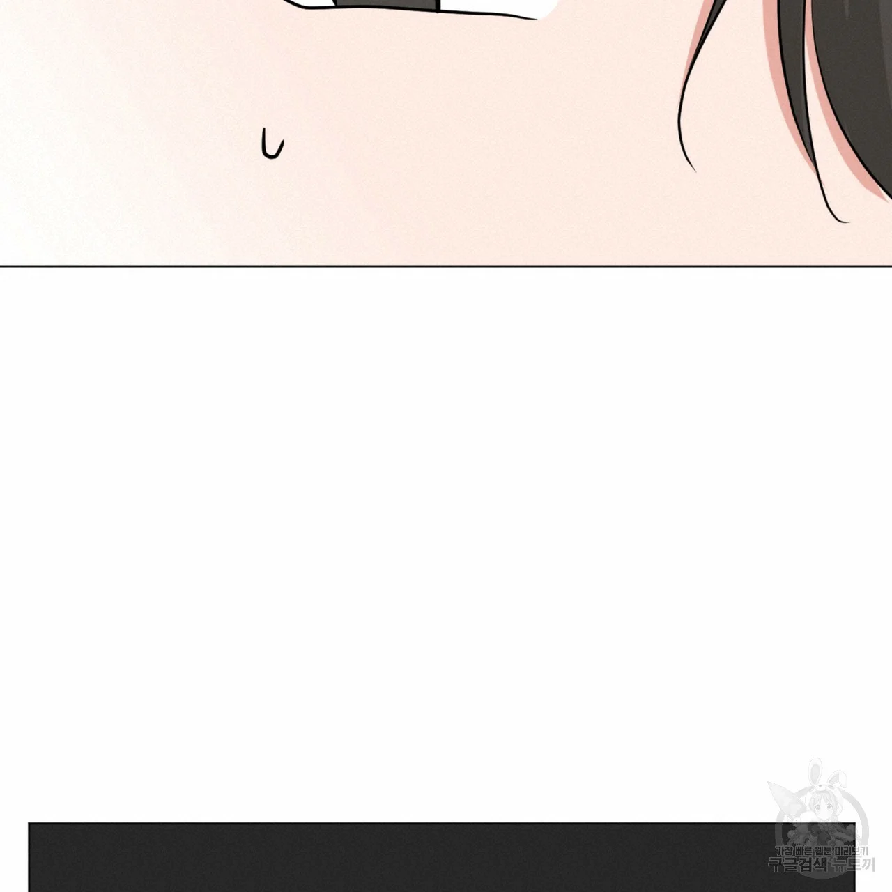 Between The Sheets Chapter 31 - Page 91