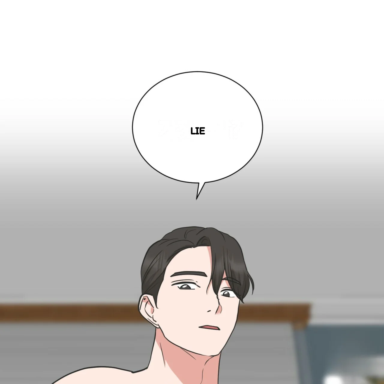 Between The Sheets Chapter 31 - Page 93