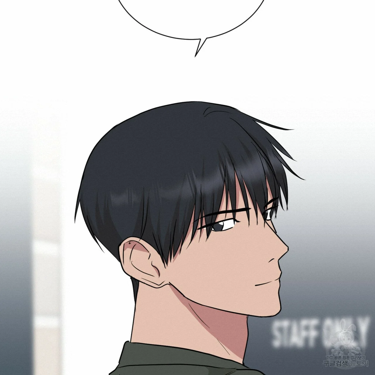 Between The Sheets Chapter 32 - Page 101