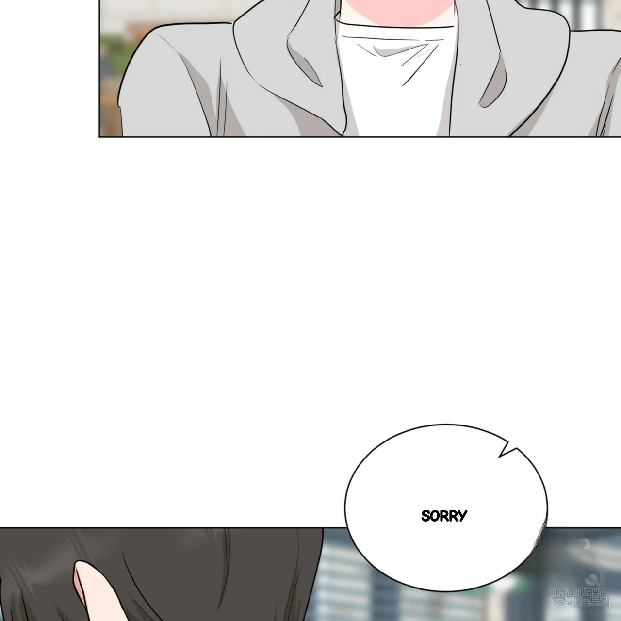 Between The Sheets Chapter 32 - Page 111