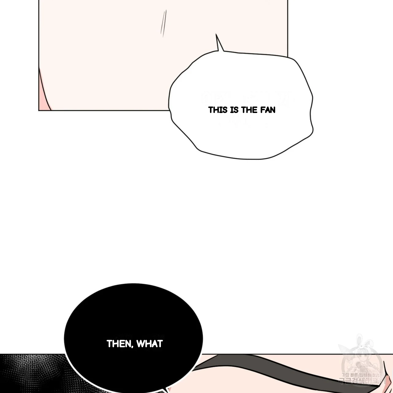 Between The Sheets Chapter 32 - Page 15