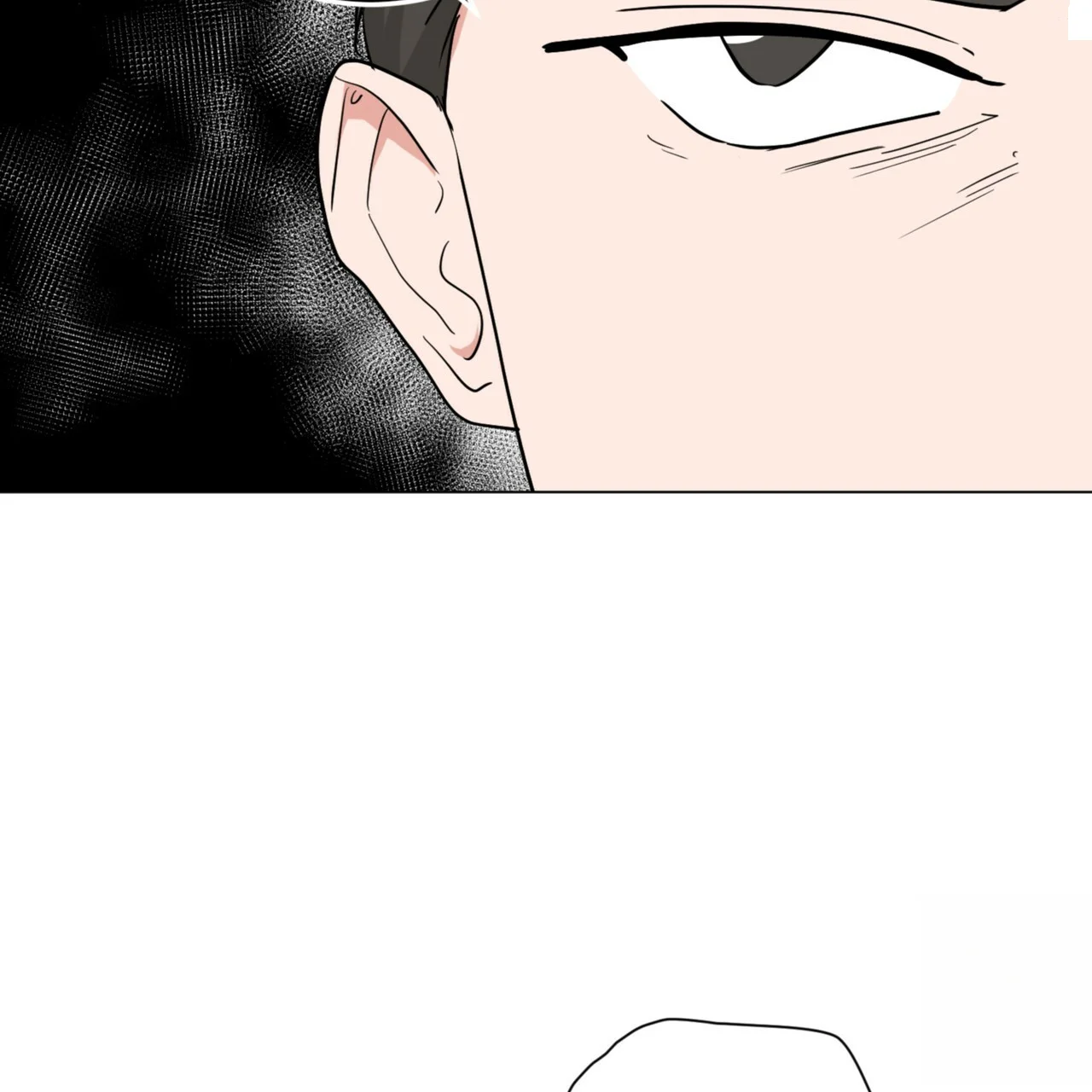 Between The Sheets Chapter 32 - Page 16