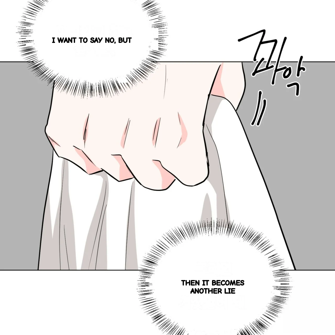 Between The Sheets Chapter 32 - Page 22