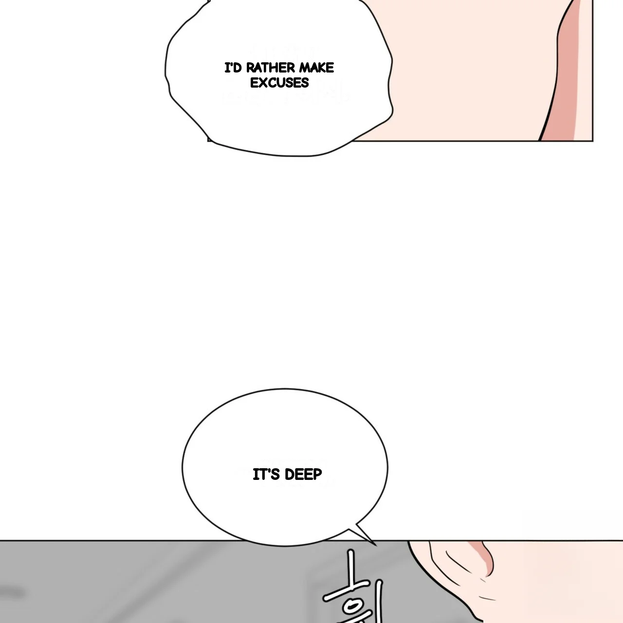 Between The Sheets Chapter 32 - Page 27