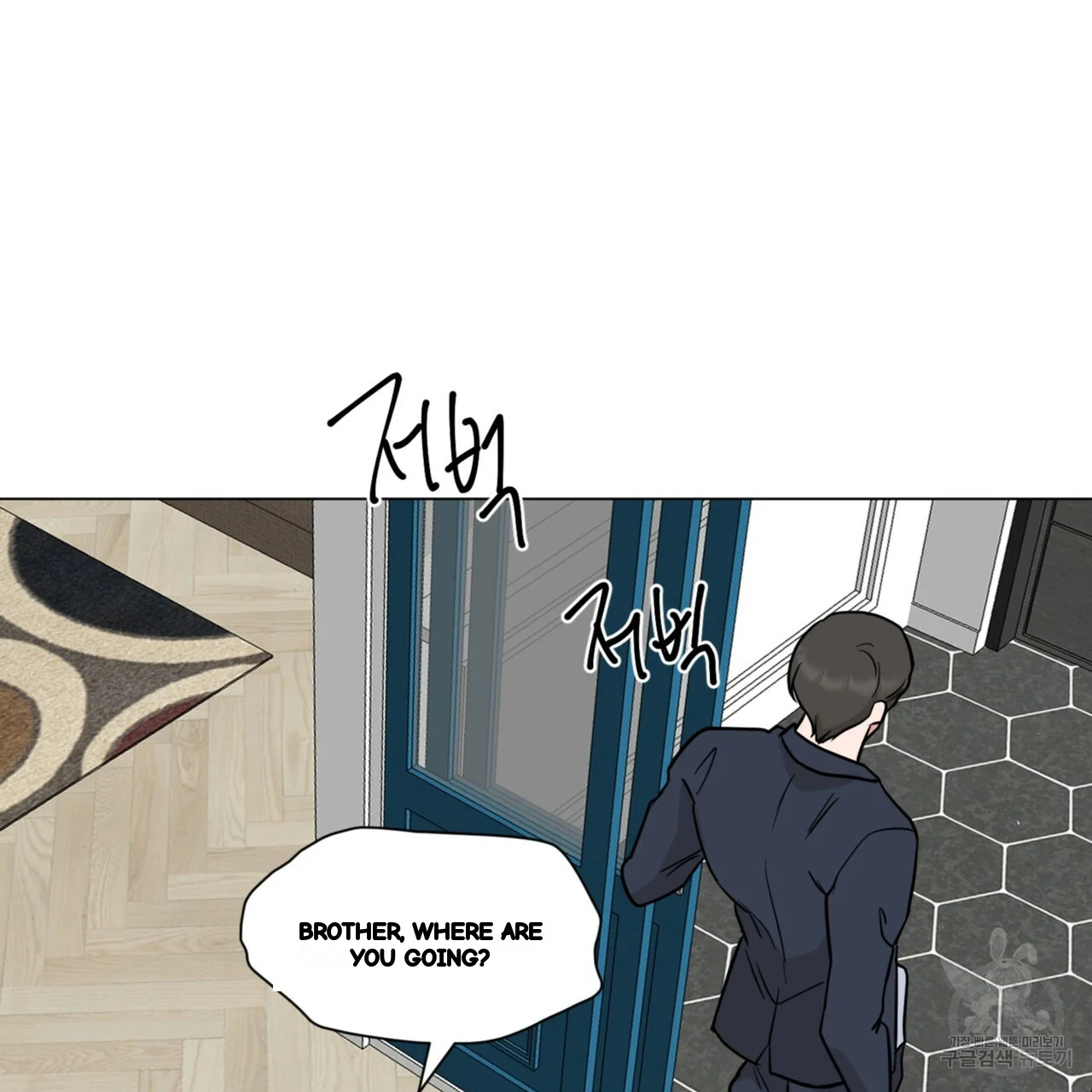 Between The Sheets Chapter 32 - Page 30