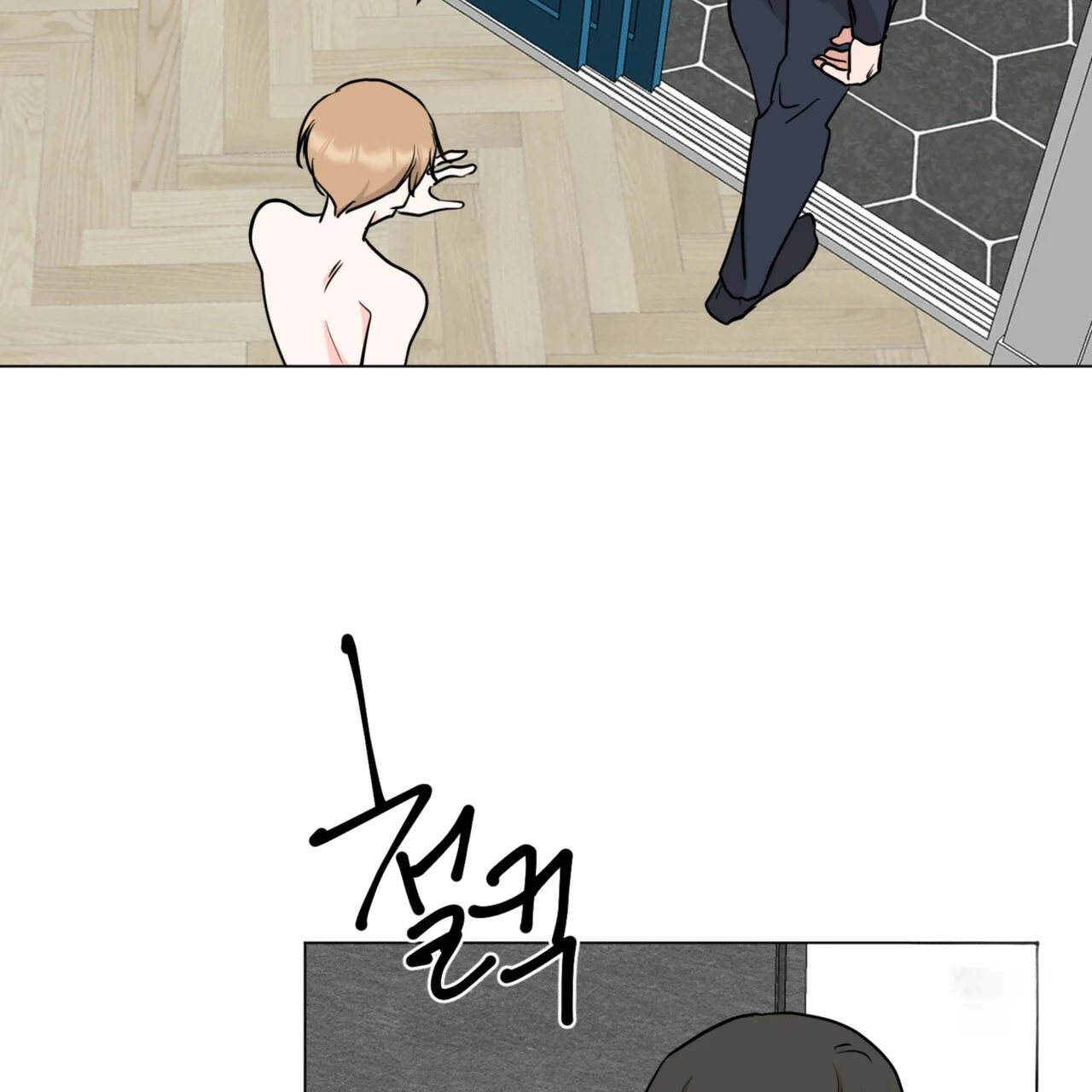Between The Sheets Chapter 32 - Page 31