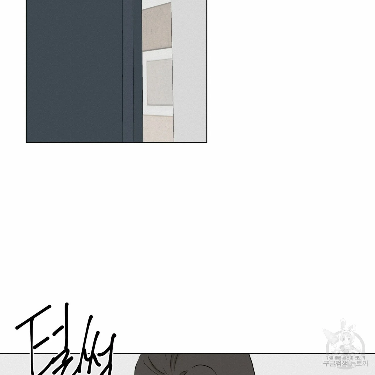 Between The Sheets Chapter 32 - Page 61