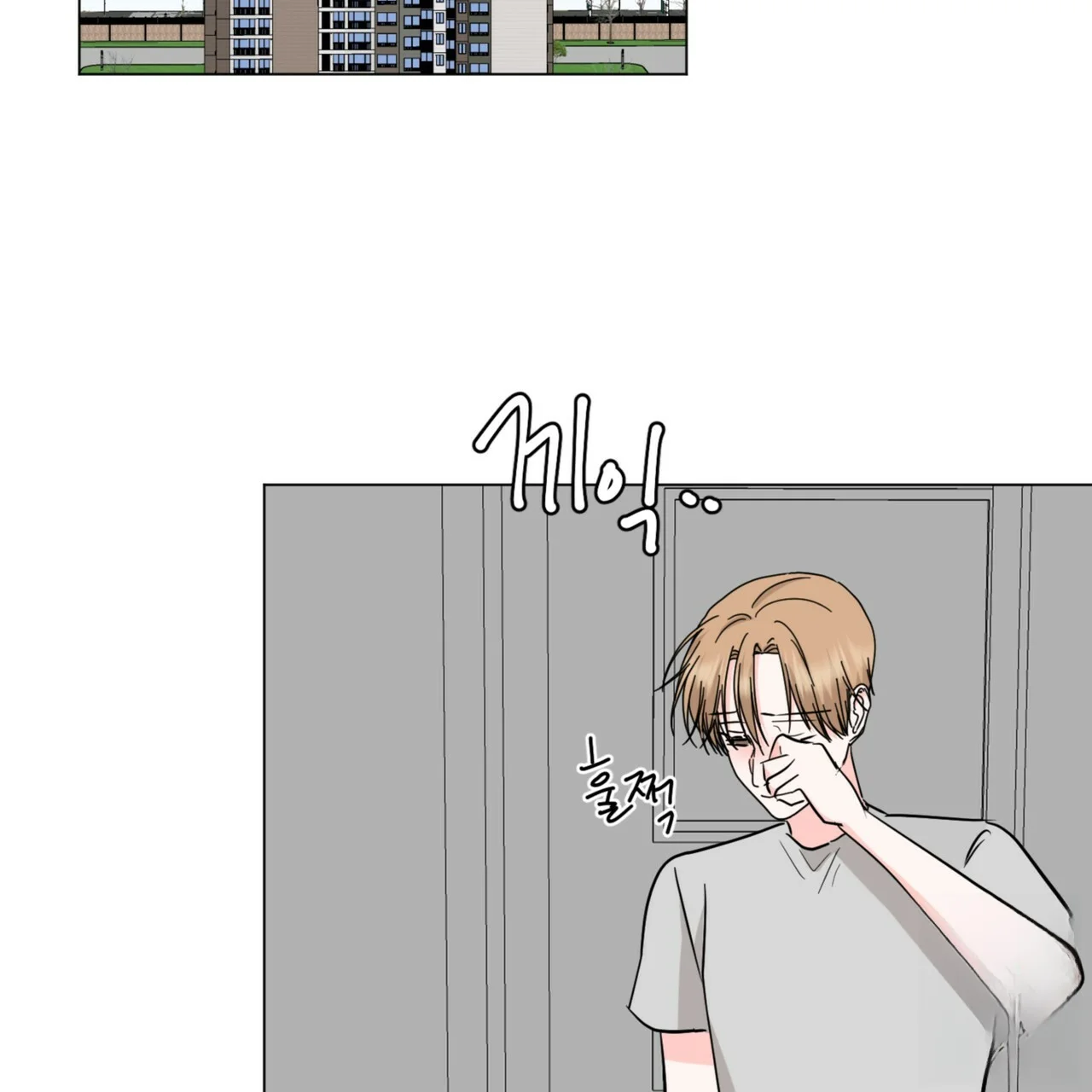 Between The Sheets Chapter 32 - Page 66