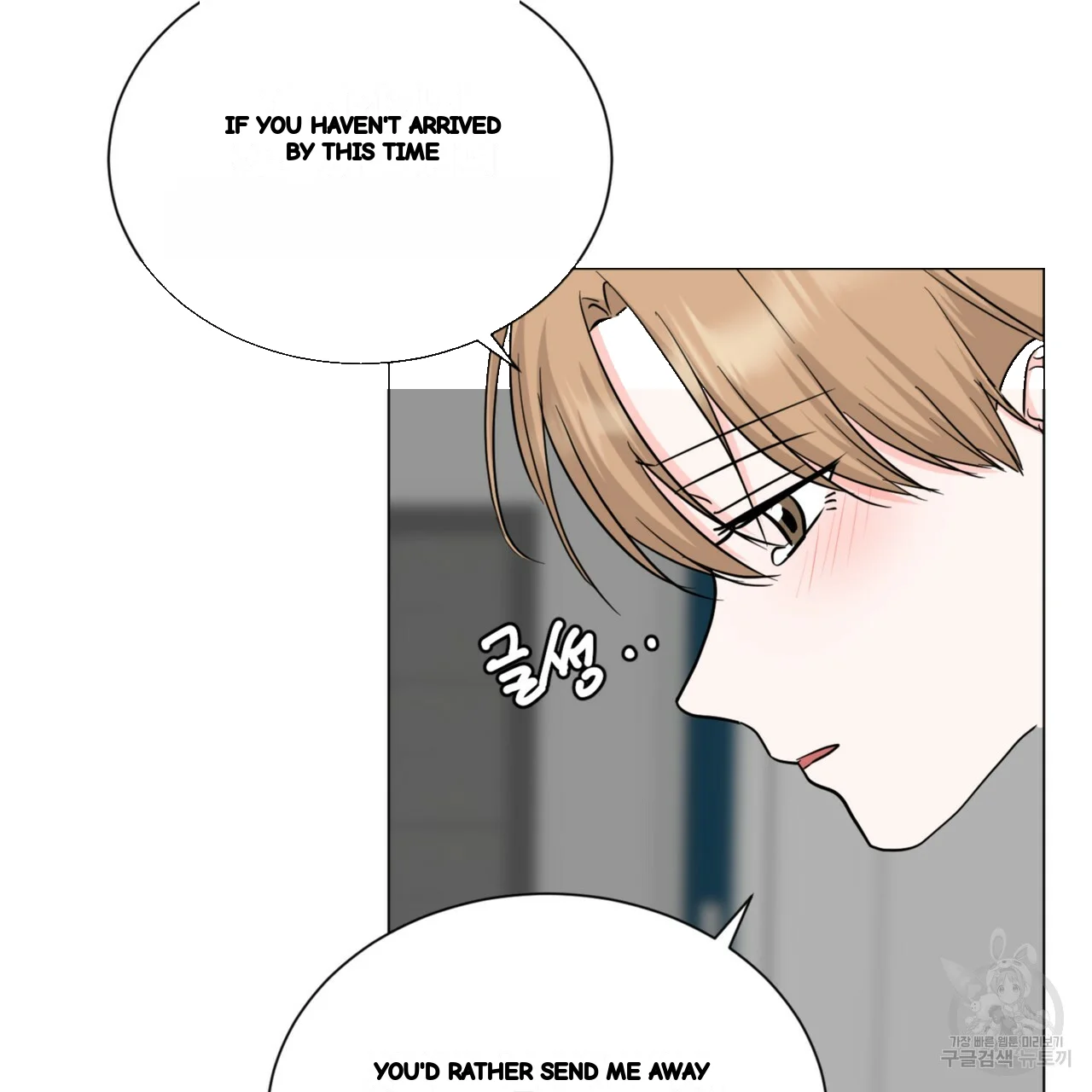 Between The Sheets Chapter 32 - Page 69