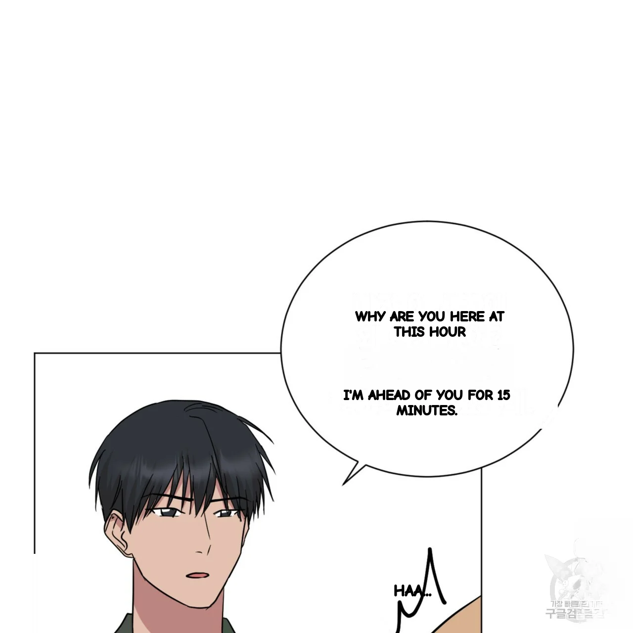Between The Sheets Chapter 32 - Page 78