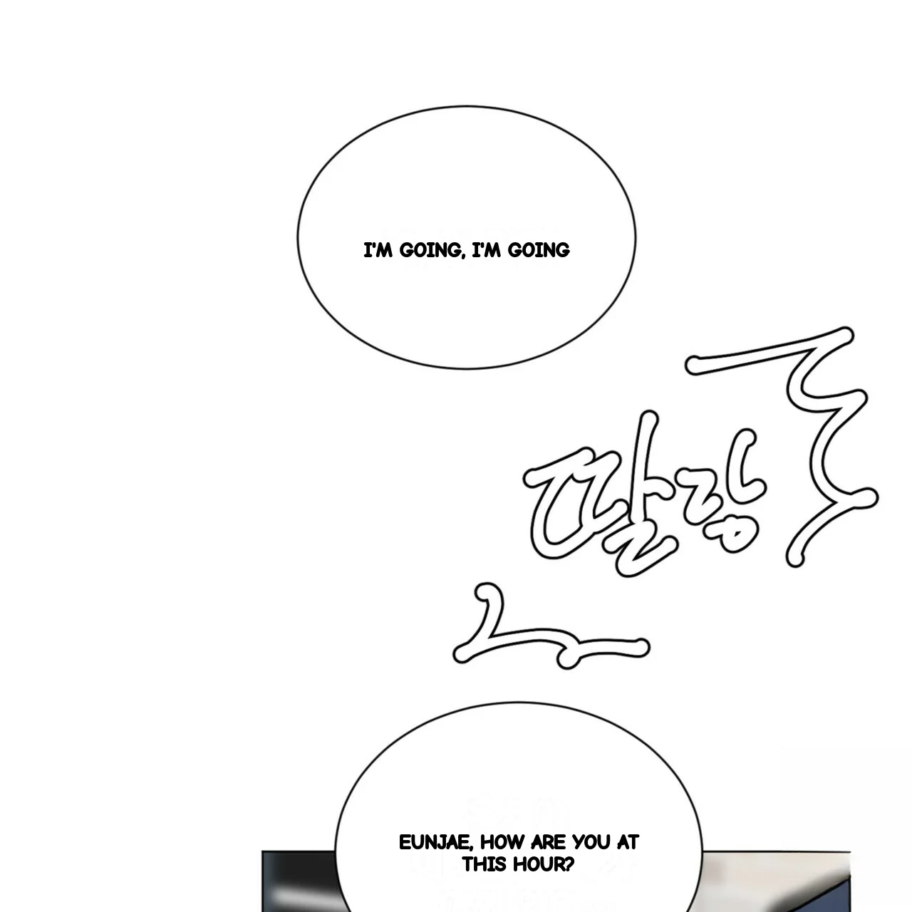 Between The Sheets Chapter 32 - Page 83