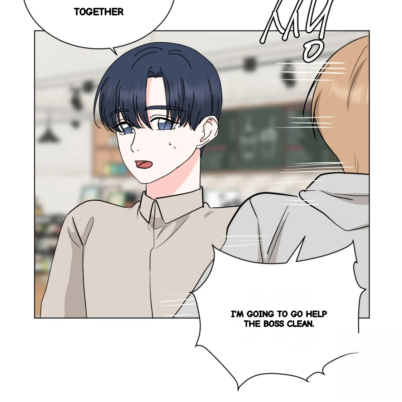 Between The Sheets Chapter 32 - Page 88