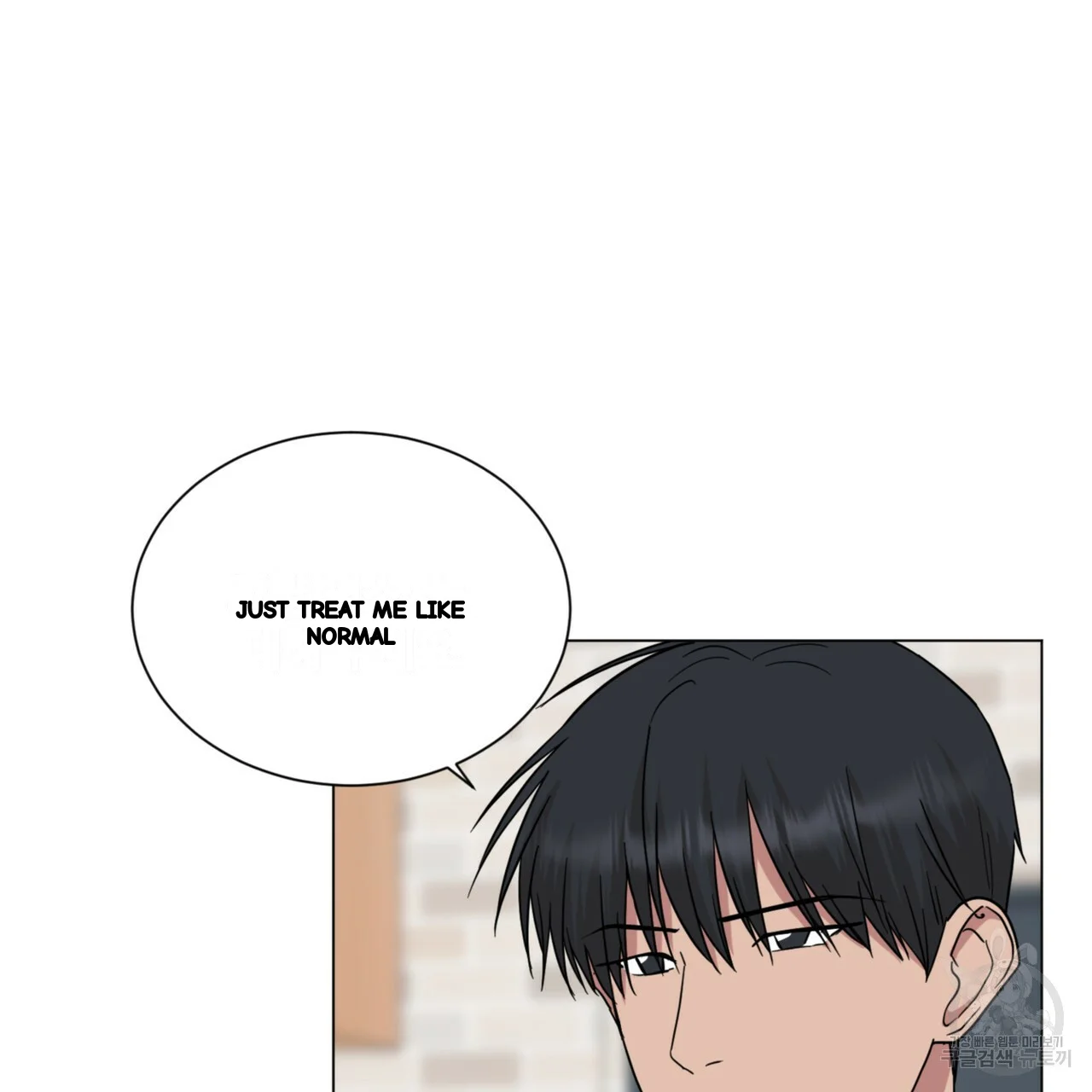 Between The Sheets Chapter 32 - Page 97