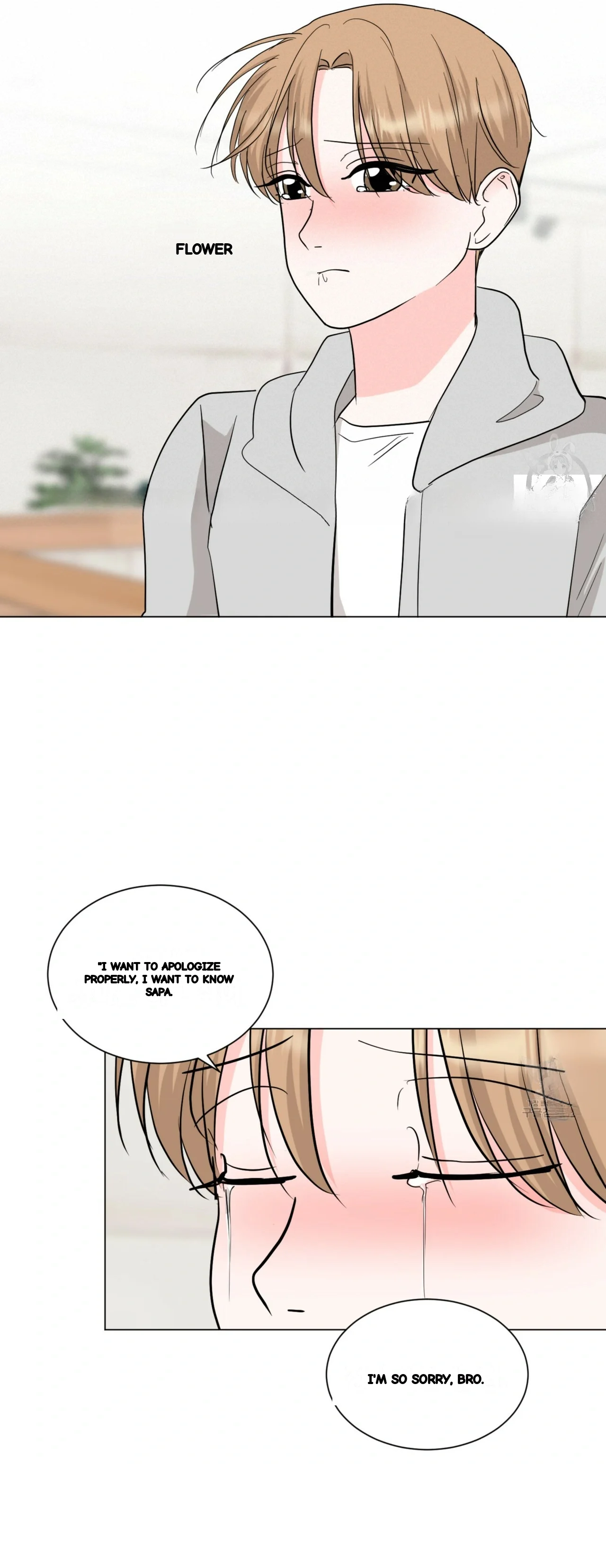 Between The Sheets Chapter 33 - Page 12