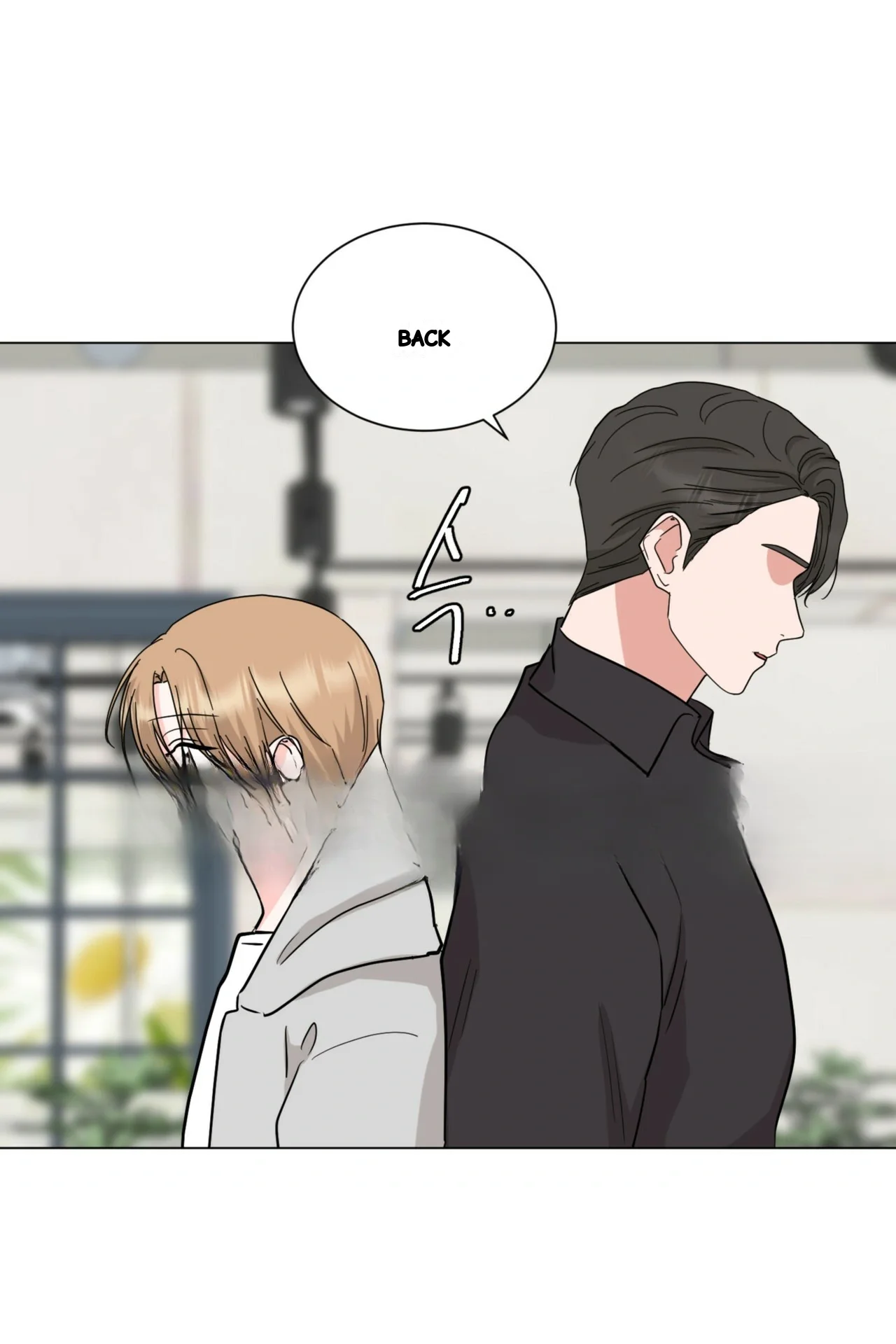 Between The Sheets Chapter 33 - Page 13