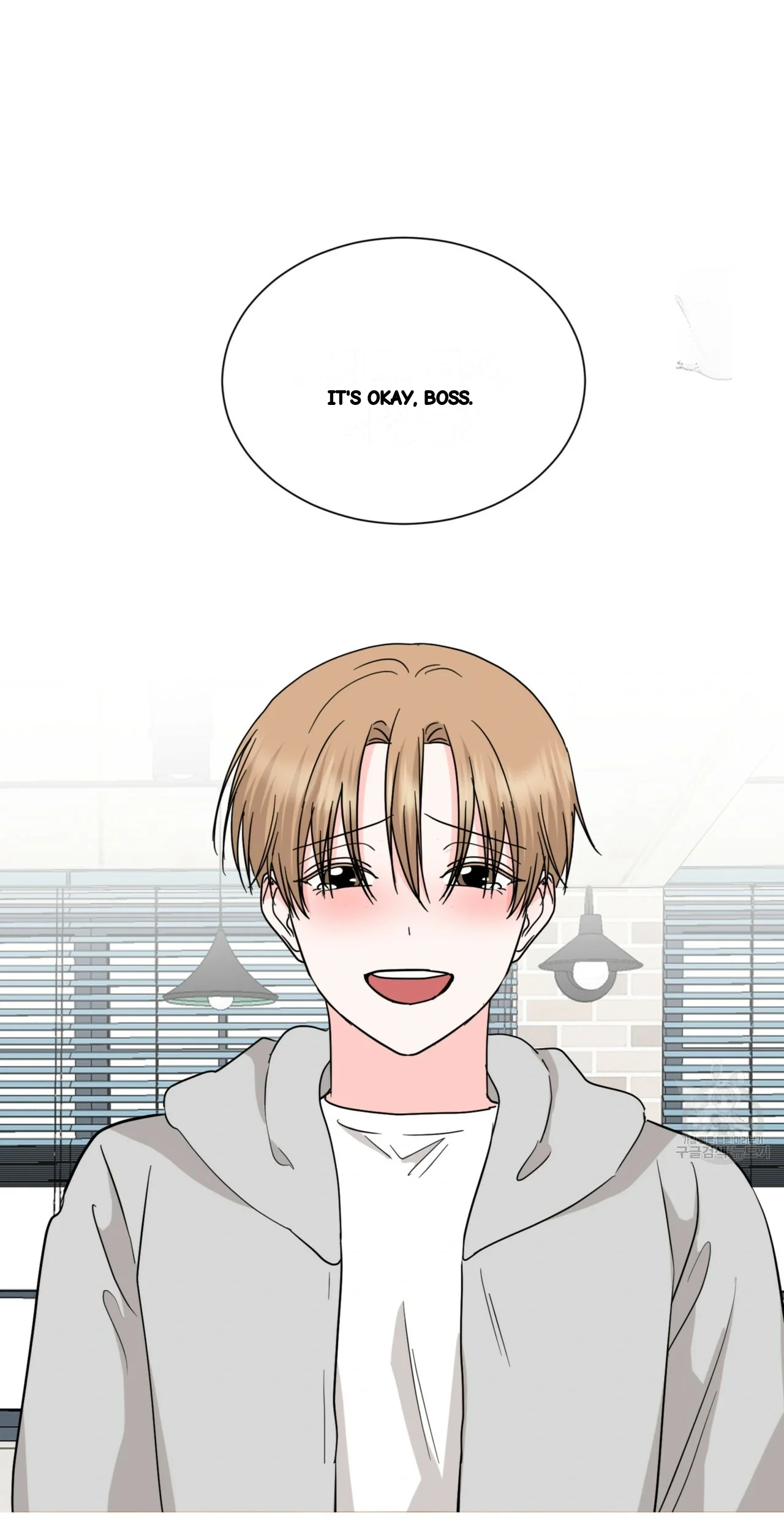 Between The Sheets Chapter 33 - Page 16