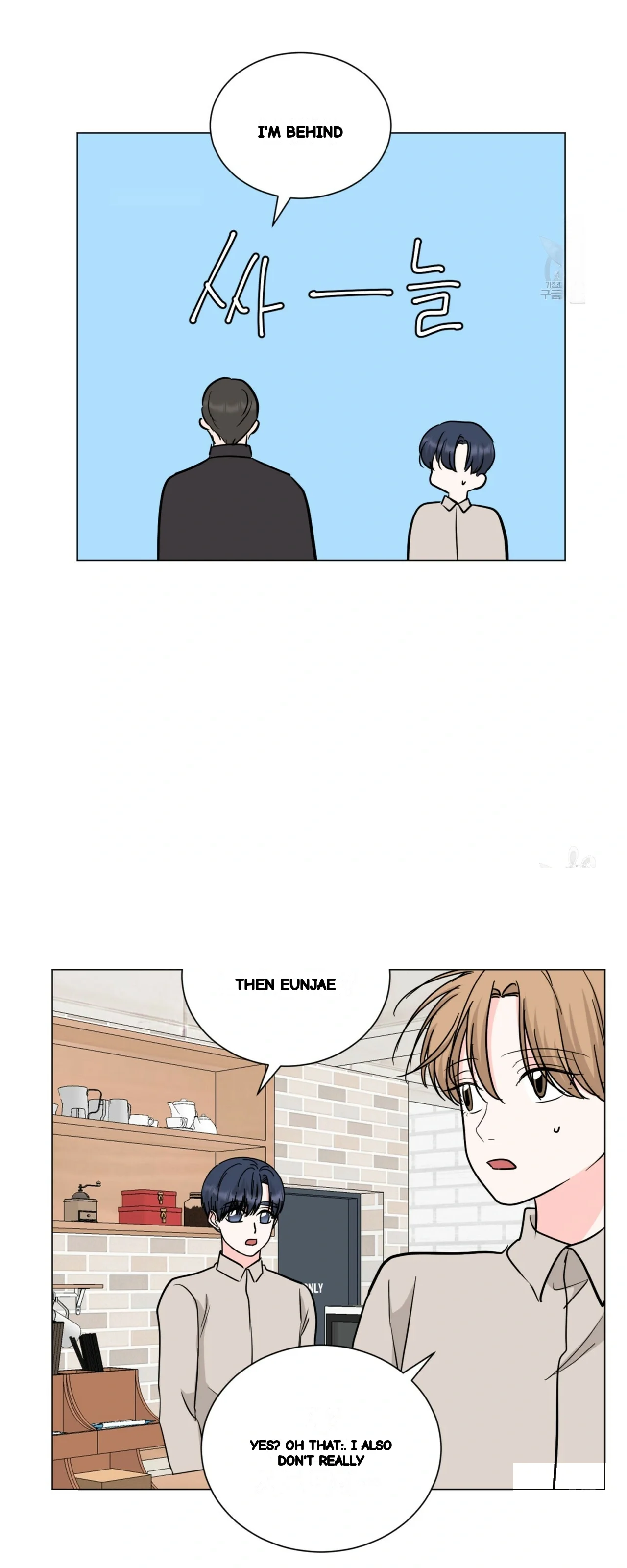 Between The Sheets Chapter 33 - Page 28