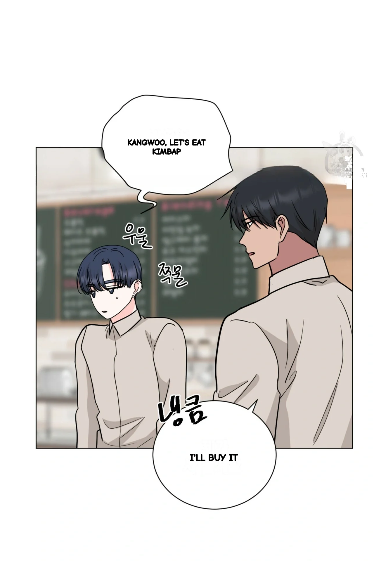 Between The Sheets Chapter 33 - Page 30