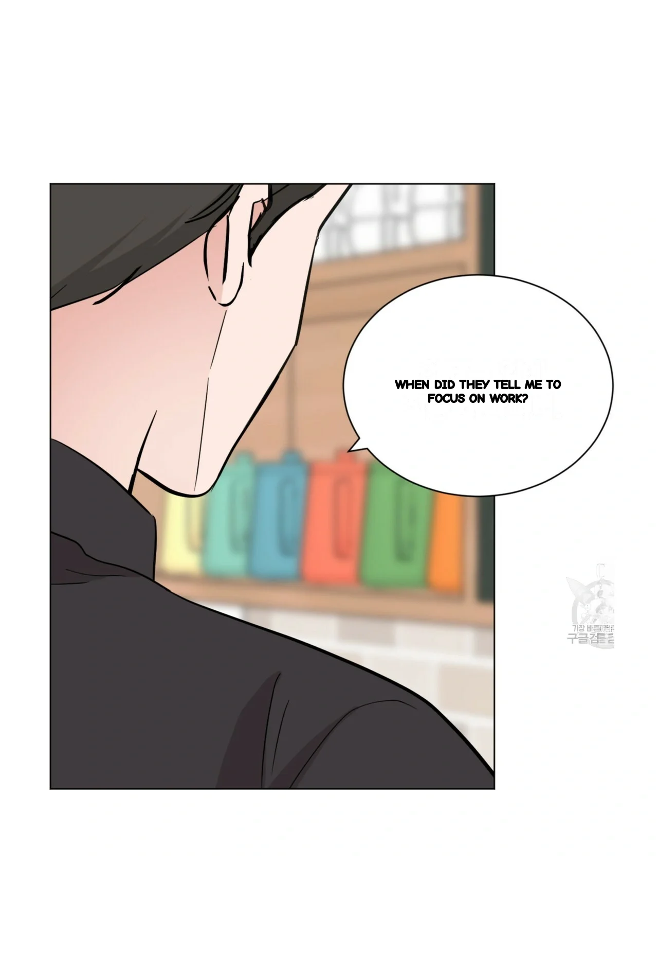 Between The Sheets Chapter 33 - Page 37