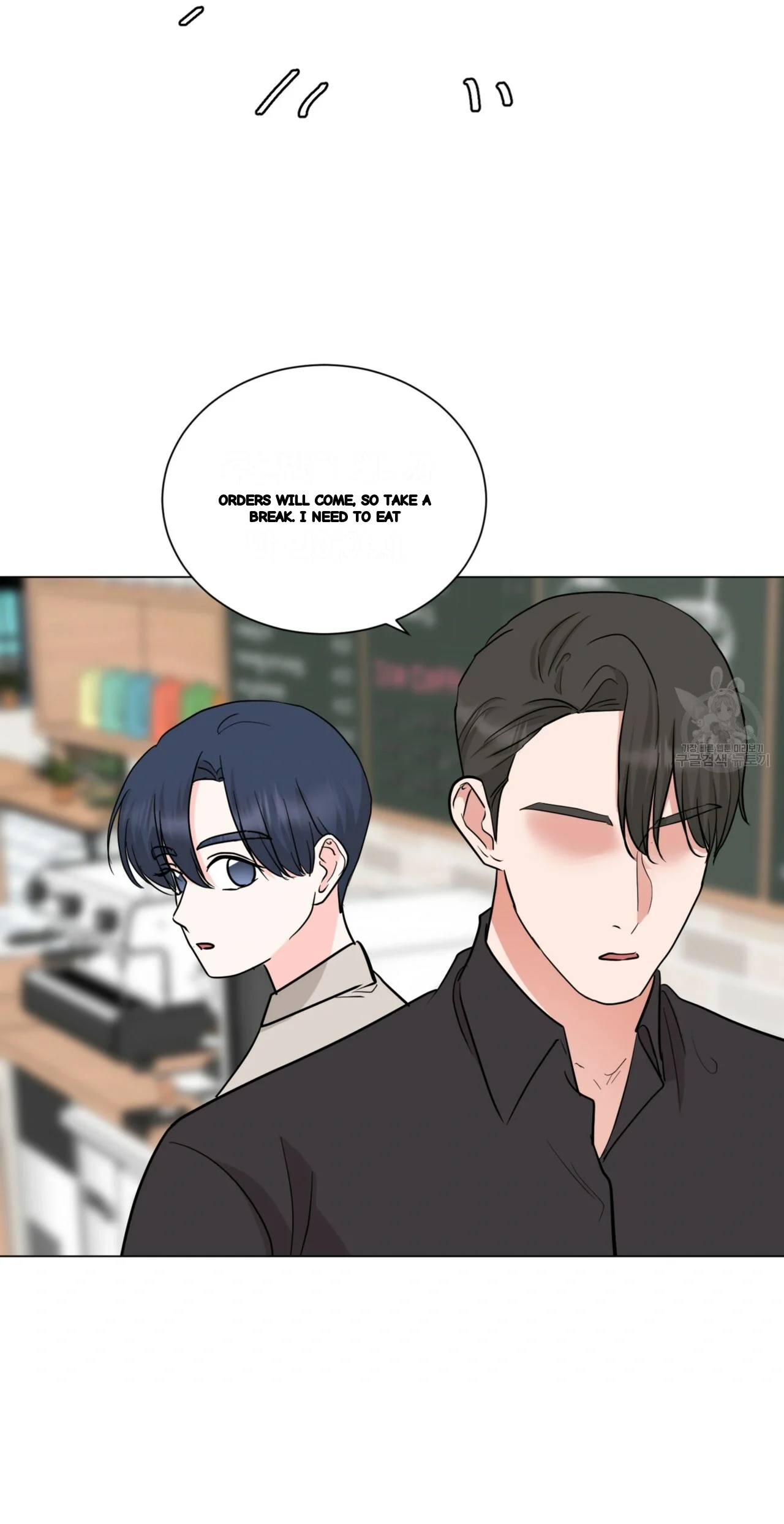 Between The Sheets Chapter 33 - Page 39