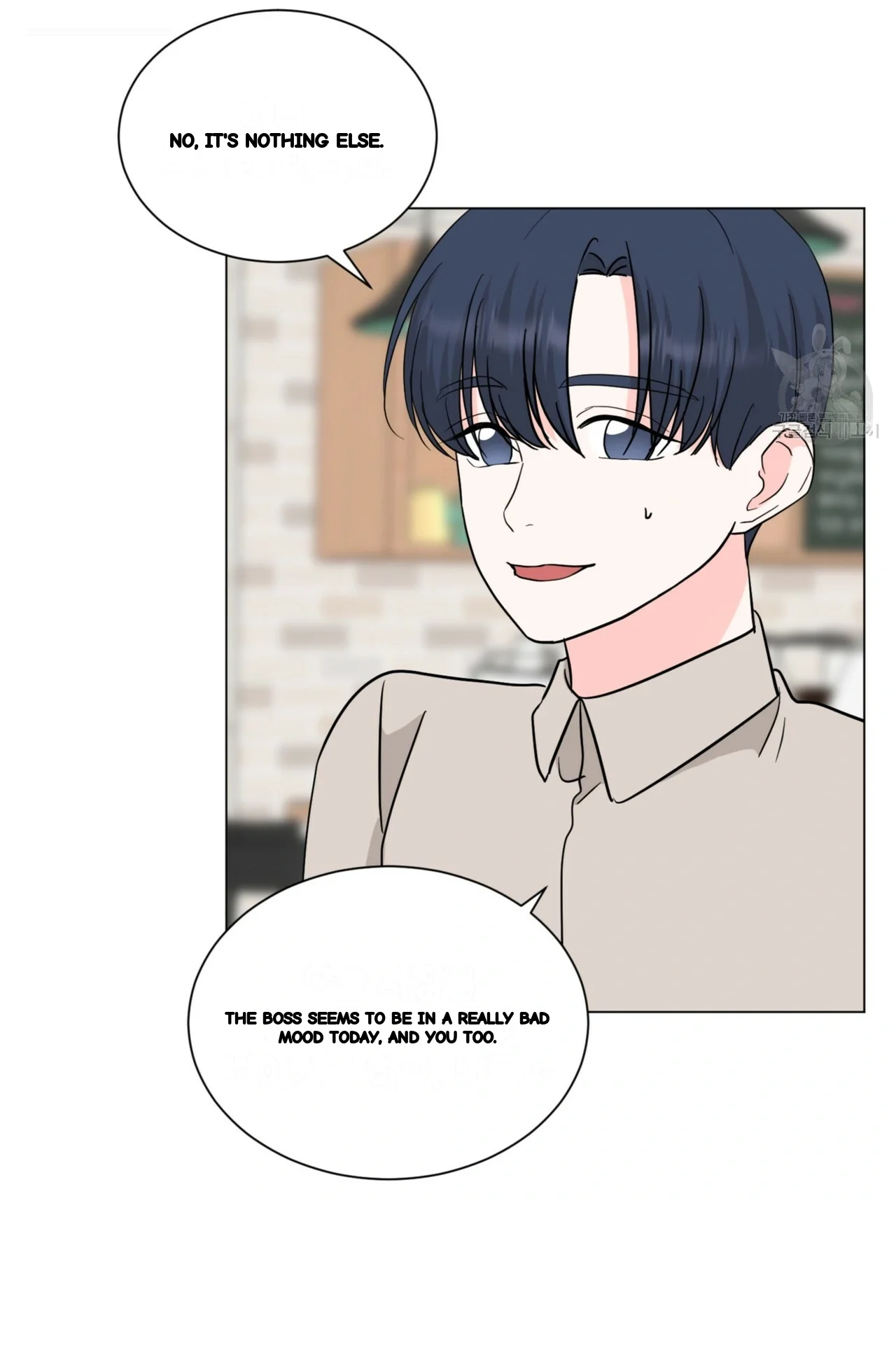 Between The Sheets Chapter 33 - Page 43
