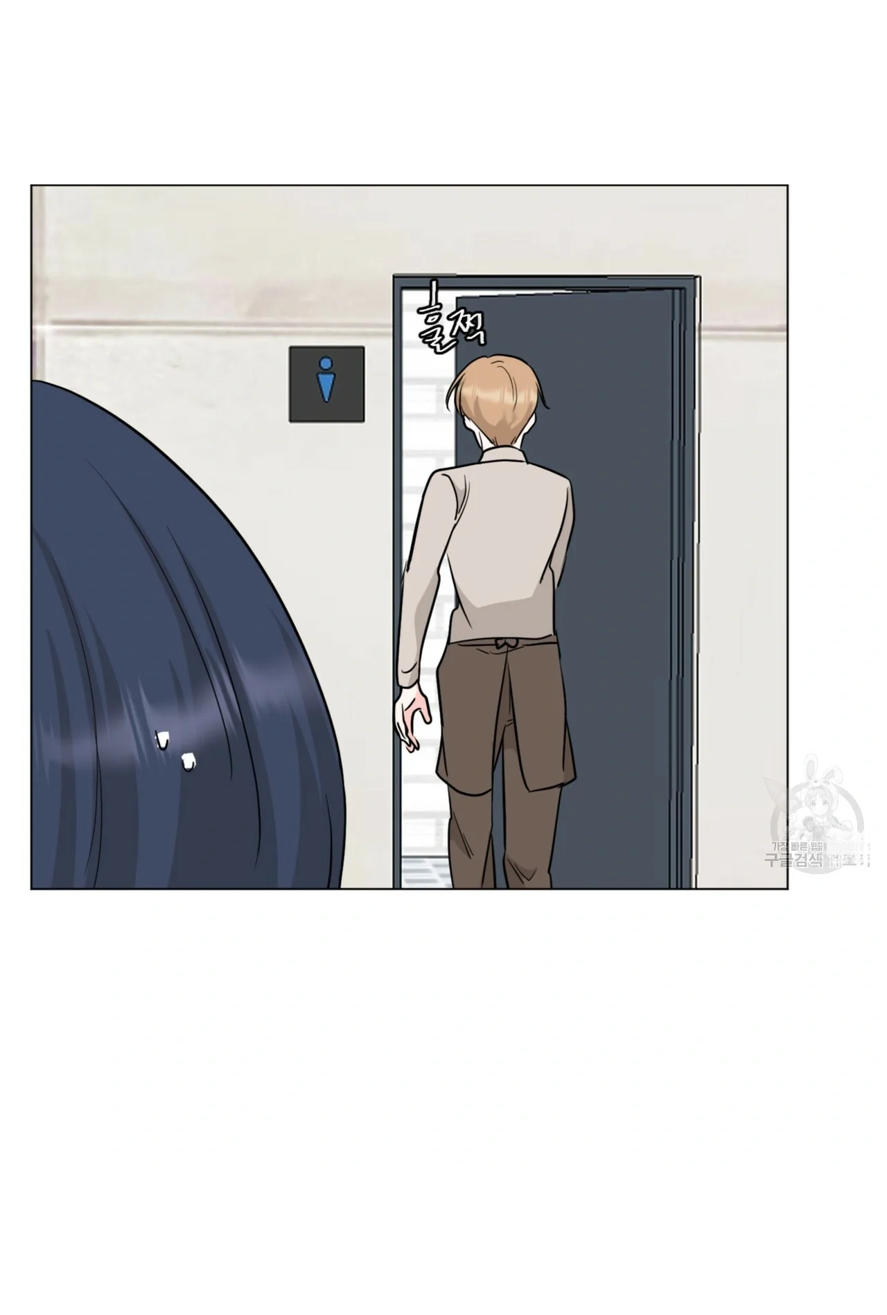 Between The Sheets Chapter 33 - Page 48