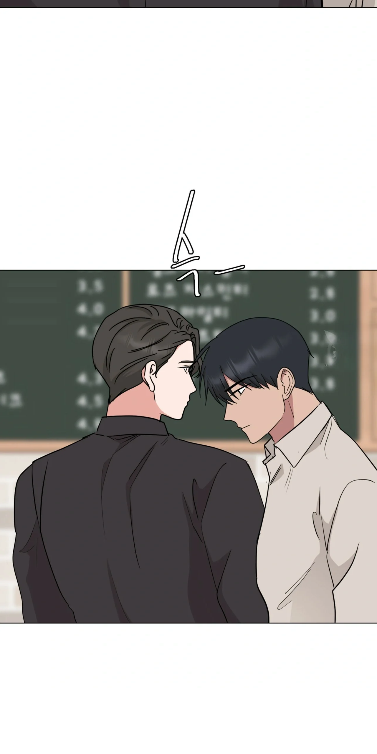 Between The Sheets Chapter 33 - Page 59