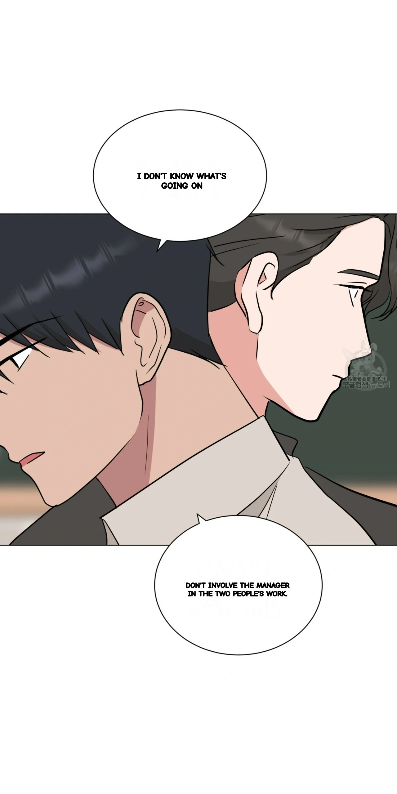 Between The Sheets Chapter 33 - Page 60