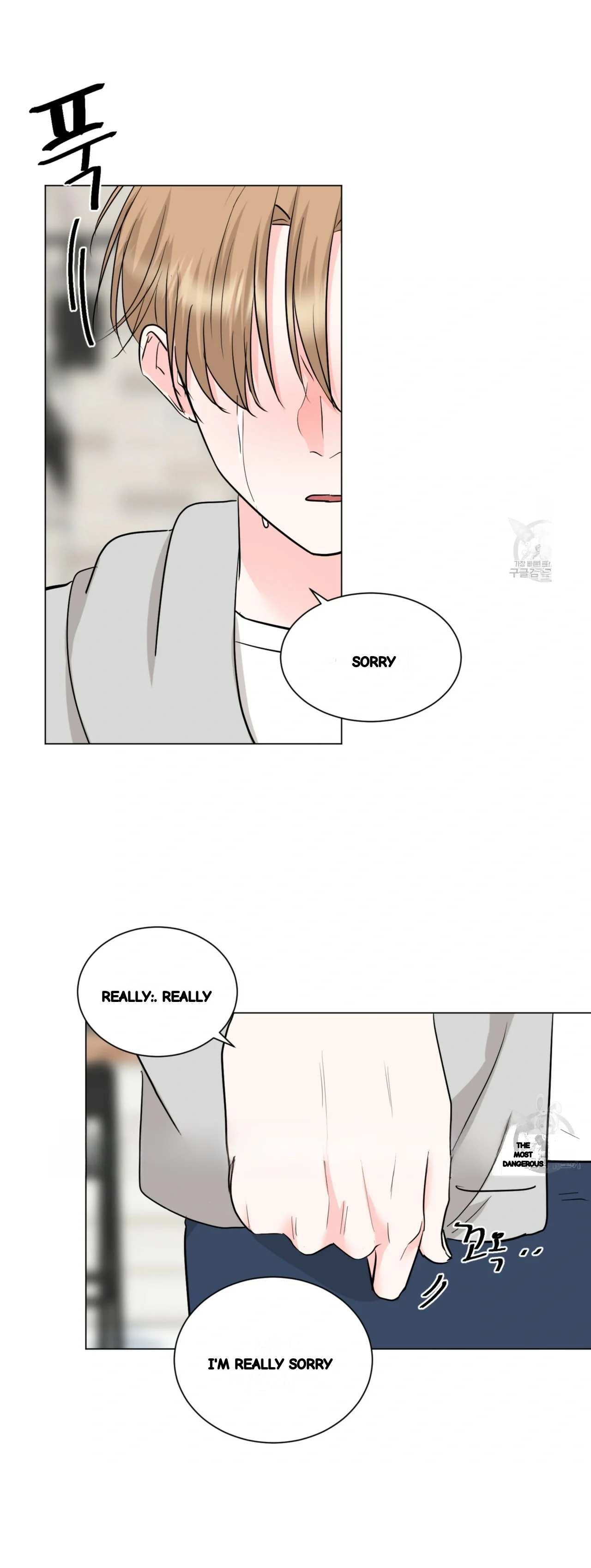 Between The Sheets Chapter 33 - Page 7