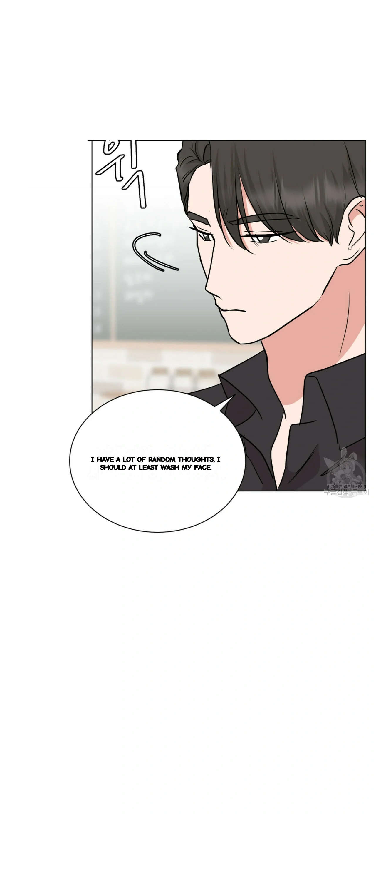 Between The Sheets Chapter 34 - Page 12