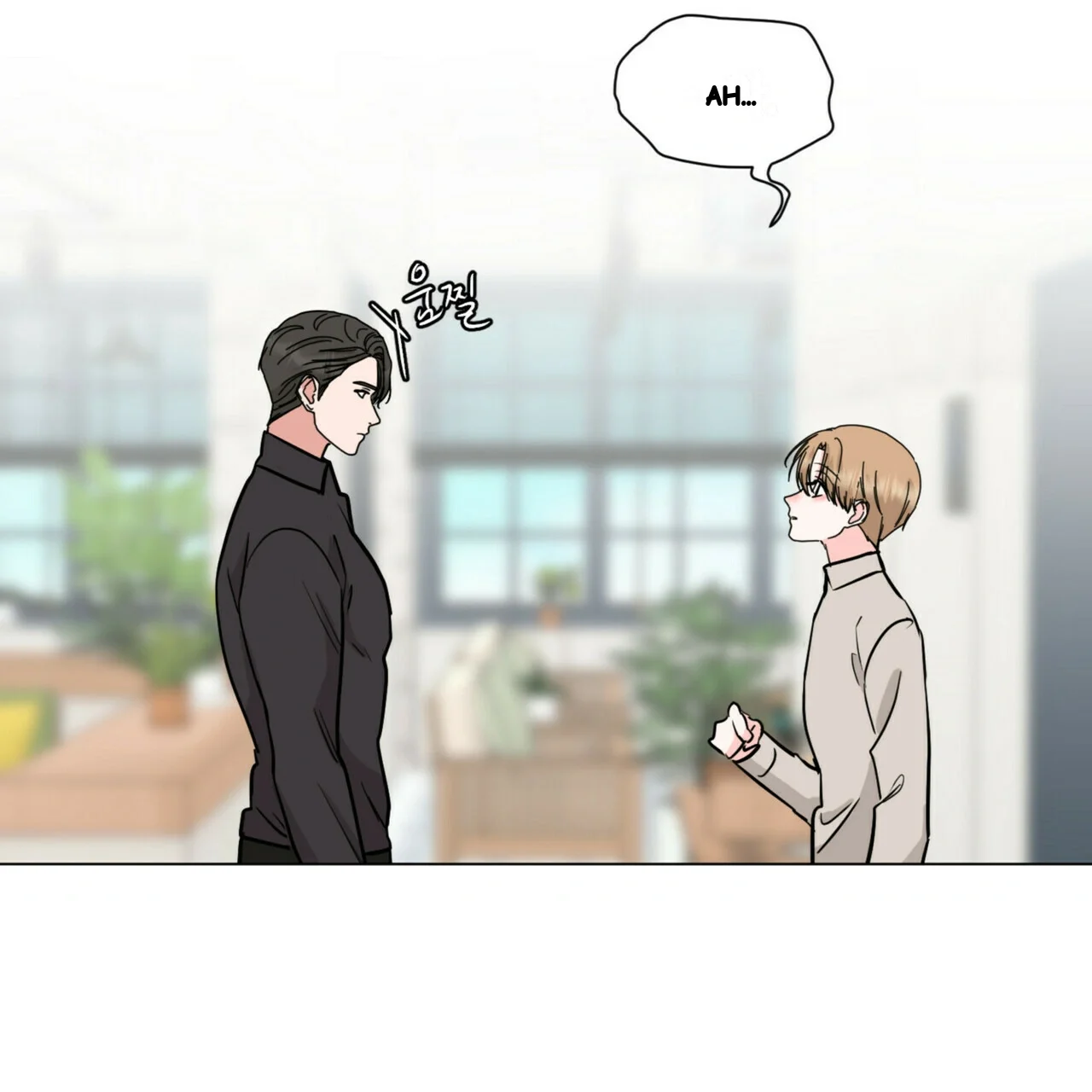 Between The Sheets Chapter 34 - Page 15