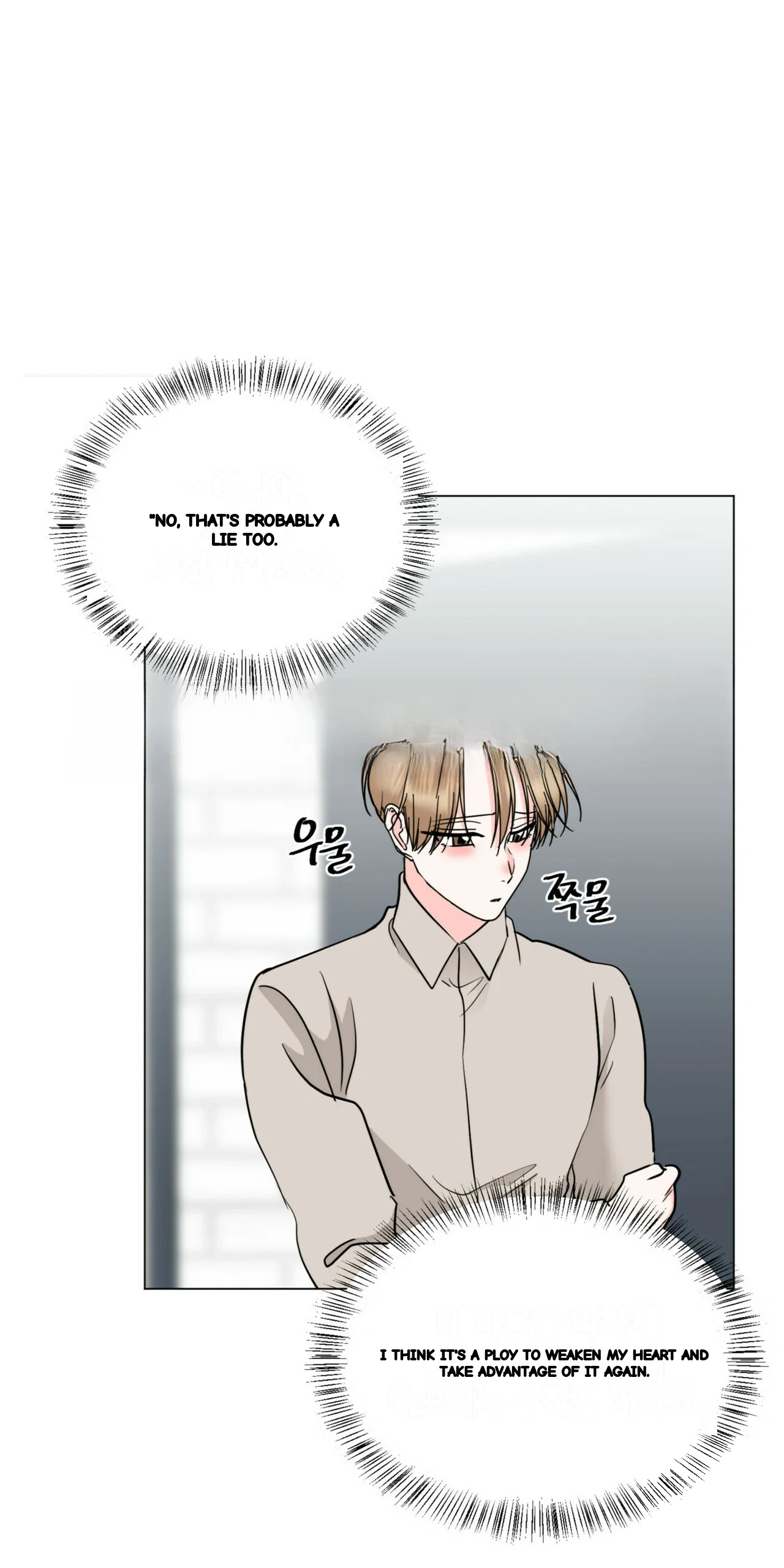 Between The Sheets Chapter 34 - Page 18