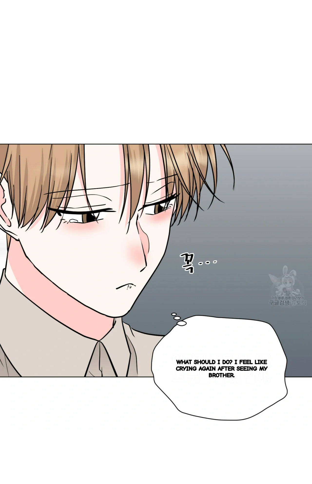 Between The Sheets Chapter 34 - Page 19