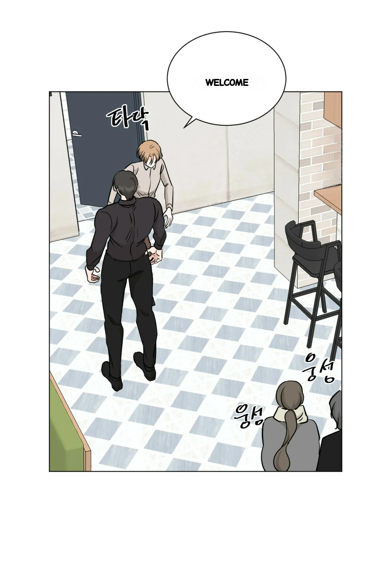Between The Sheets Chapter 34 - Page 21