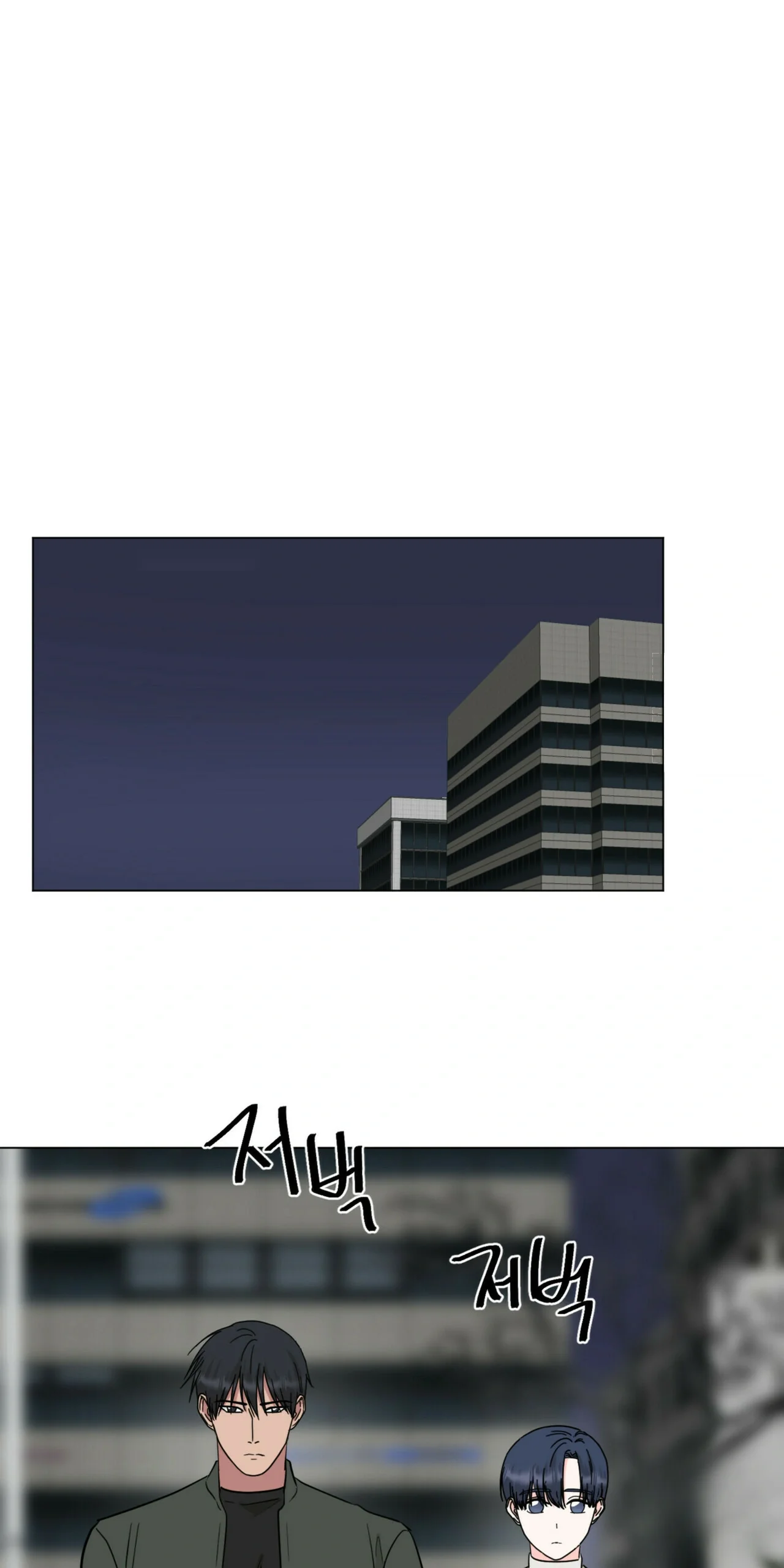 Between The Sheets Chapter 34 - Page 35