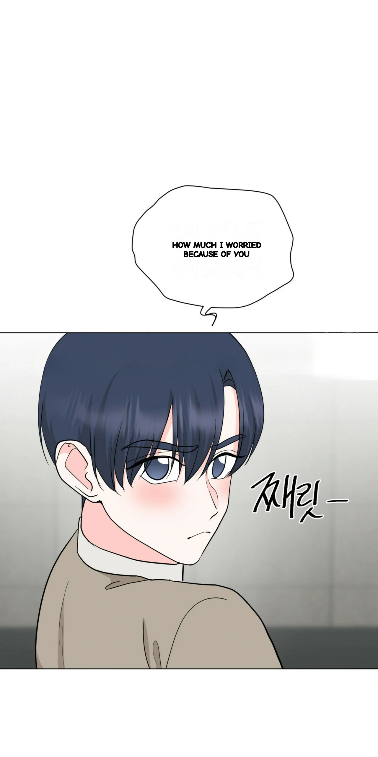 Between The Sheets Chapter 34 - Page 46
