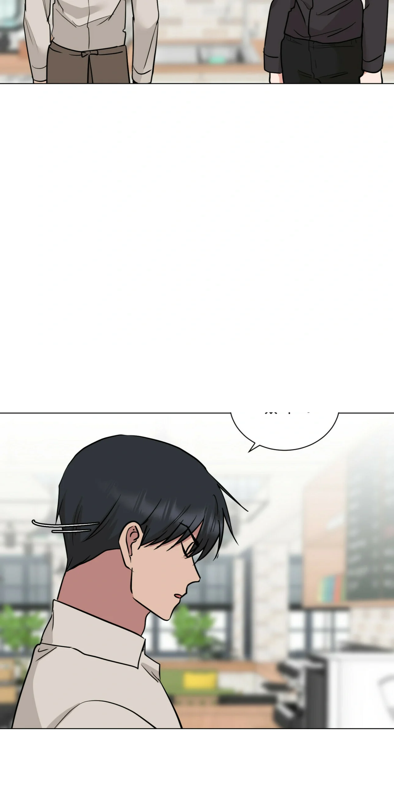 Between The Sheets Chapter 34 - Page 5