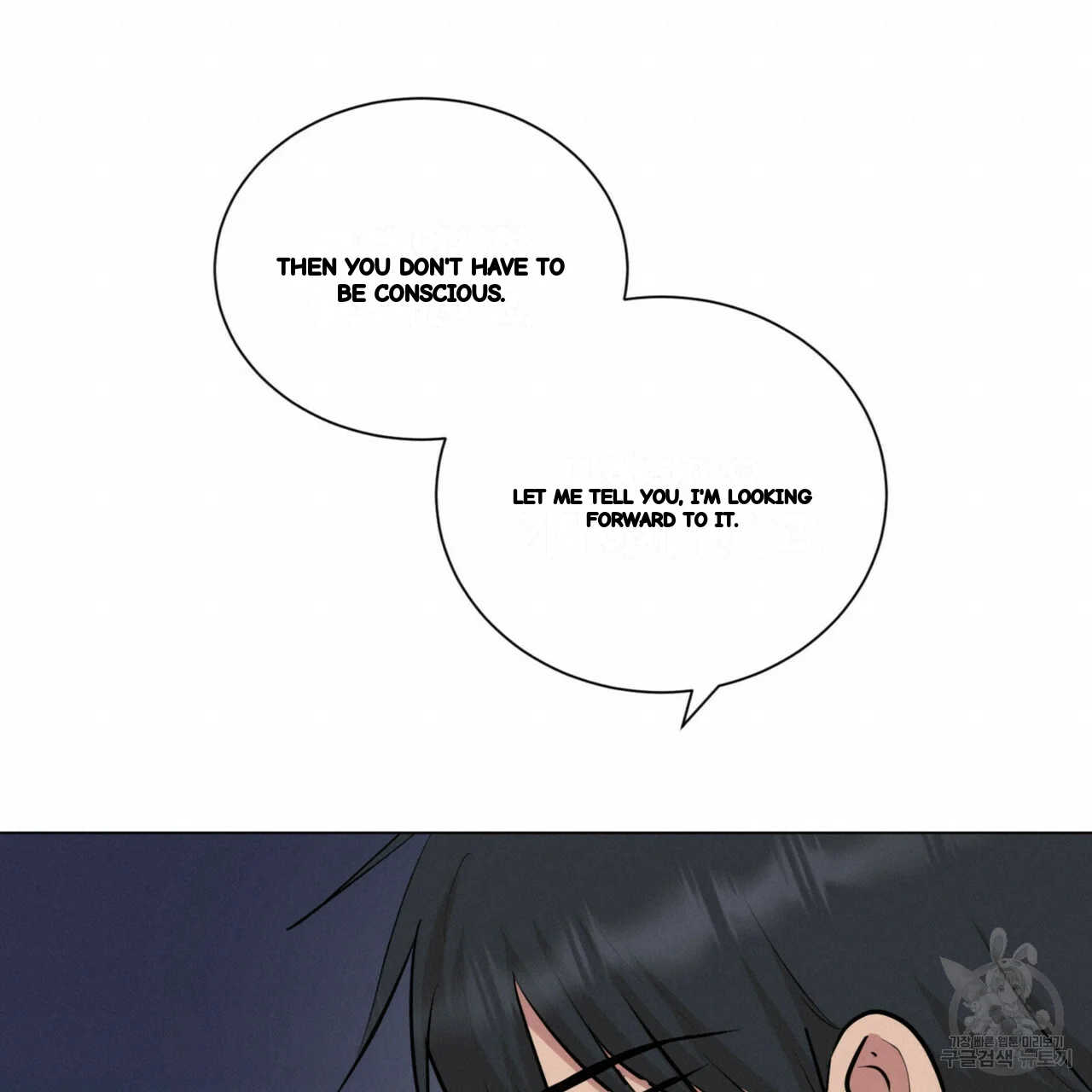 Between The Sheets Chapter 34 - Page 51