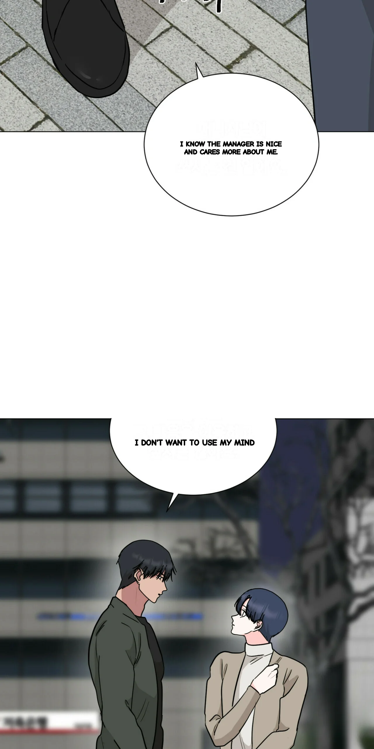 Between The Sheets Chapter 34 - Page 56