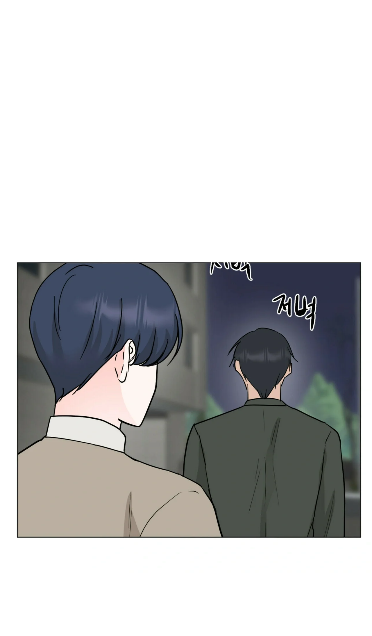 Between The Sheets Chapter 34 - Page 60