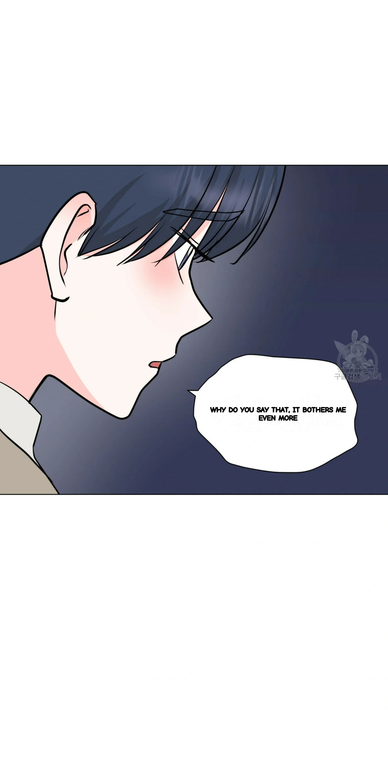 Between The Sheets Chapter 34 - Page 61