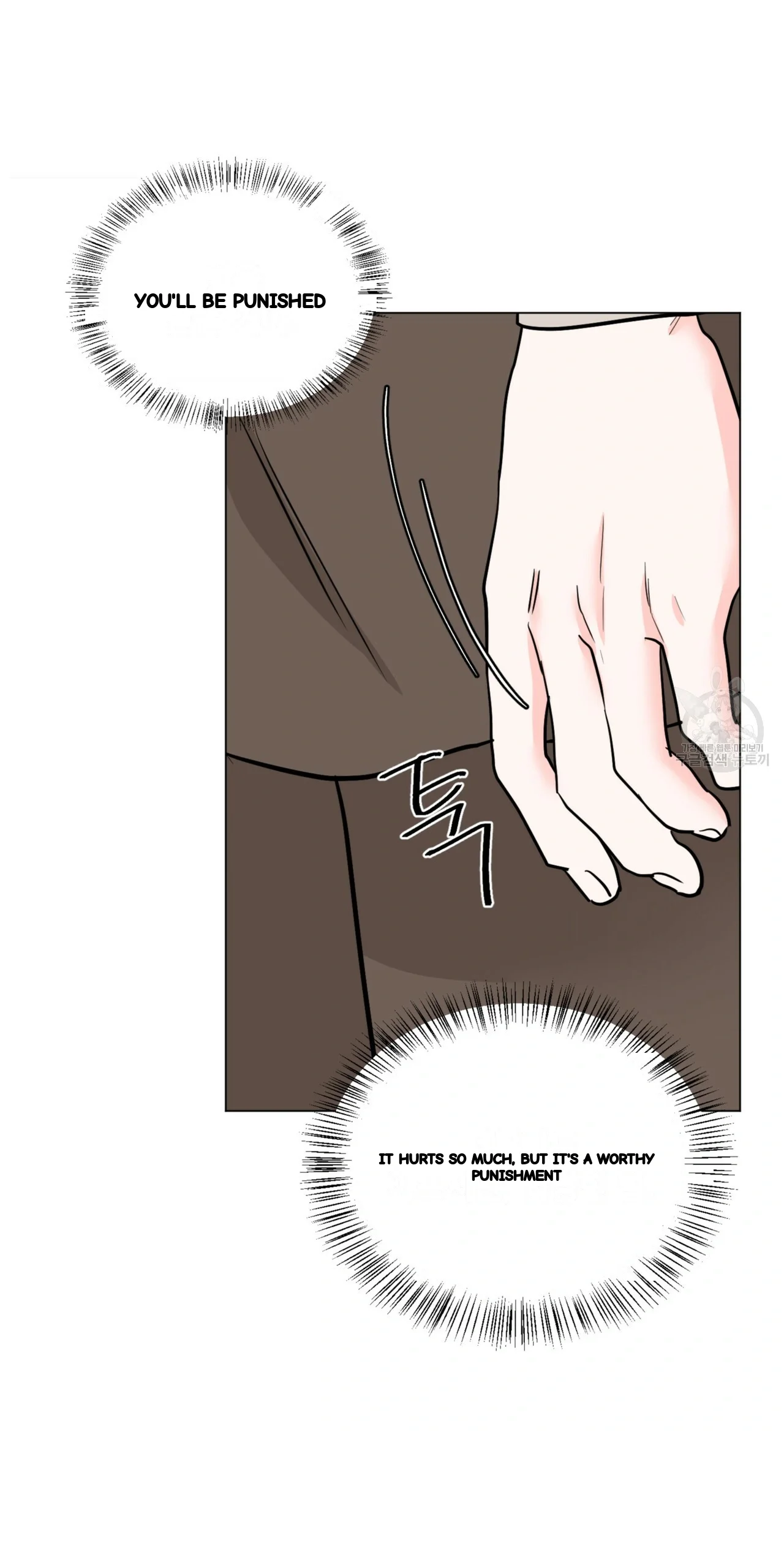 Between The Sheets Chapter 35 - Page 11