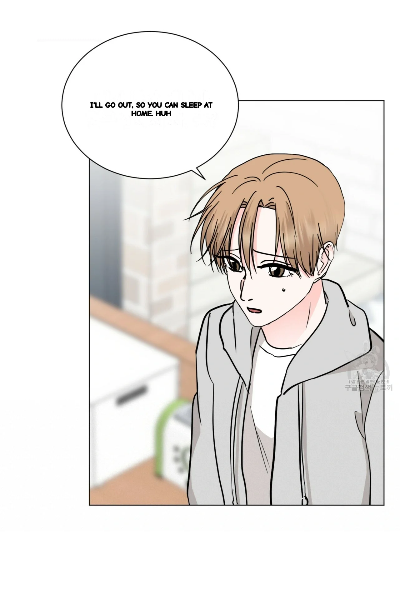 Between The Sheets Chapter 35 - Page 24